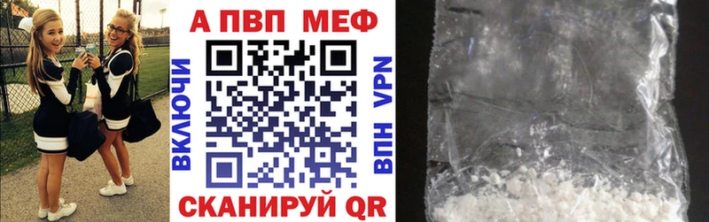Alpha-PVP VHQ  Купить  Суоярви 
