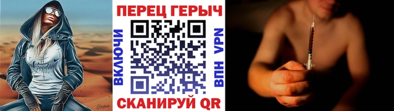 ГЕРОИН Heroin  Купить где  Суоярви 