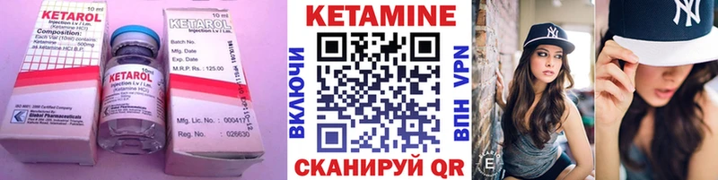 КЕТАМИН ketamine  Купить закладки  Суоярви 