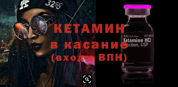 альфа пвп Богородск