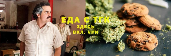 альфа пвп Богородск