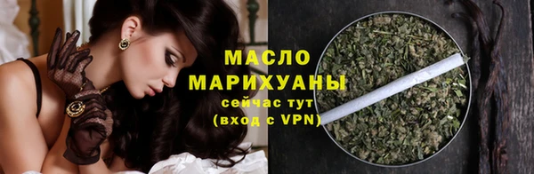 твердый Богородицк