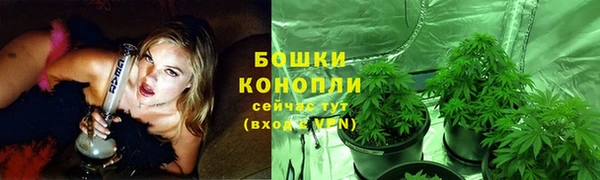 альфа пвп Богородск