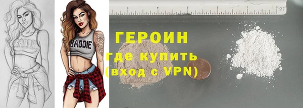 альфа пвп Богородск