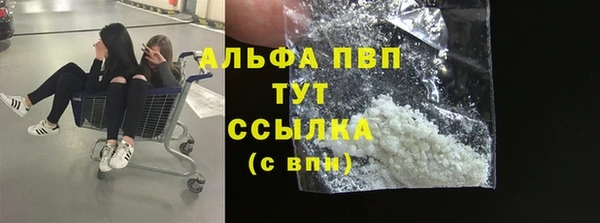 твердый Богородицк
