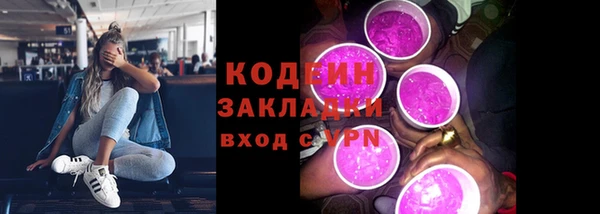 герыч Сосновоборск