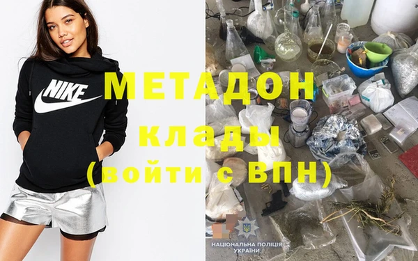 альфа пвп Богородск