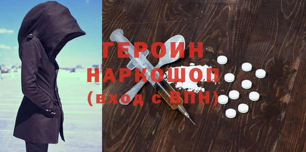 твердый Богородицк