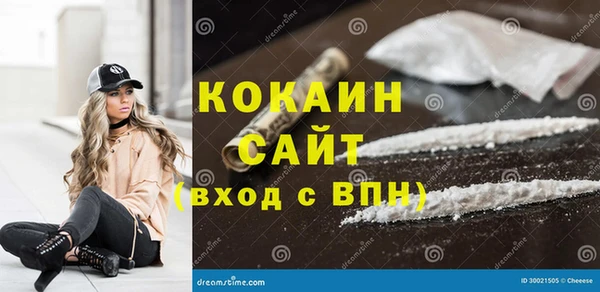 альфа пвп Богородск