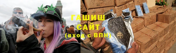 альфа пвп Богородск