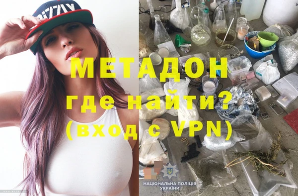 экстази Сосновый Бор