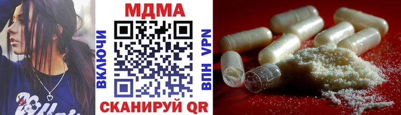 MDMA кристаллы  Купить где  Суоярви 