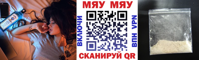 МЯУ-МЯУ 4 MMC Купить где Суоярви