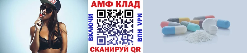 Метамфетамин винт  Купить закладки  Суоярви 